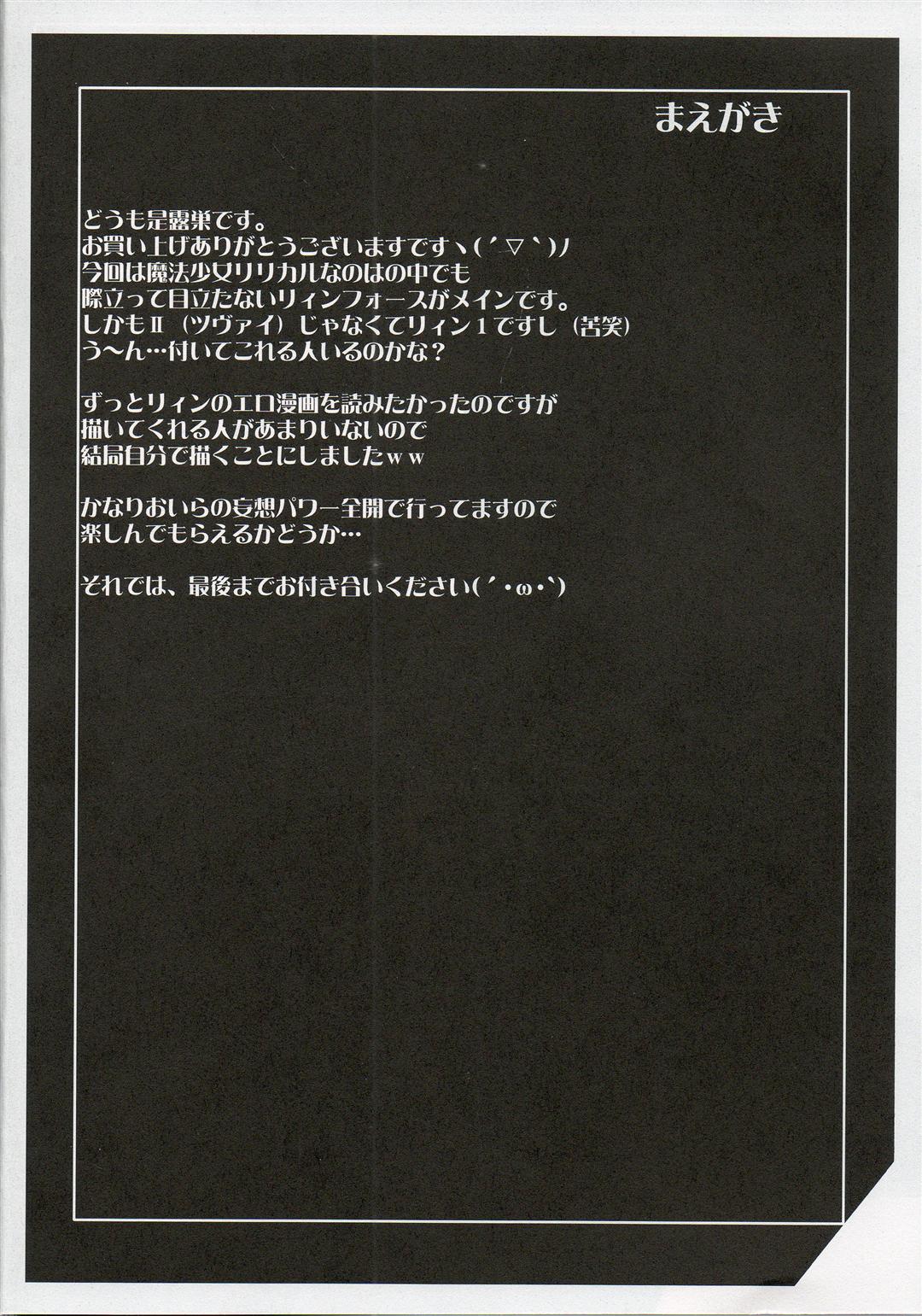 adiantos page 3 full