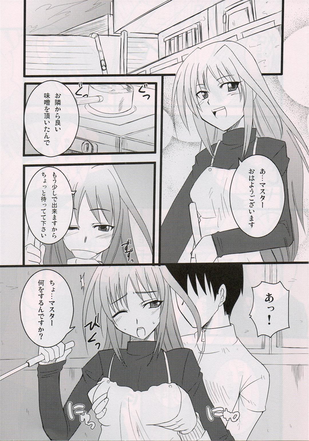 adiantos page 4 full