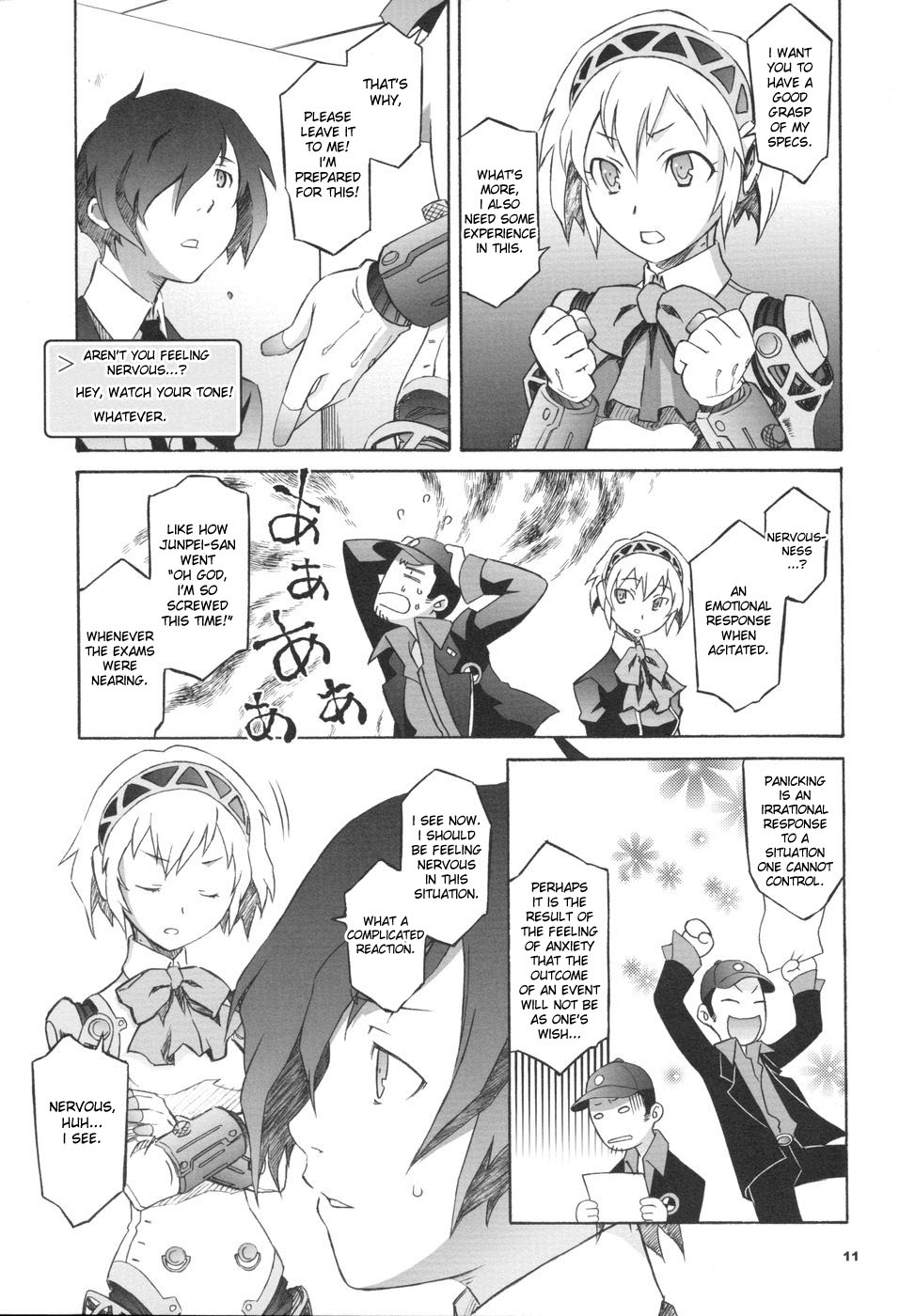 Monogokoro page 10 full
