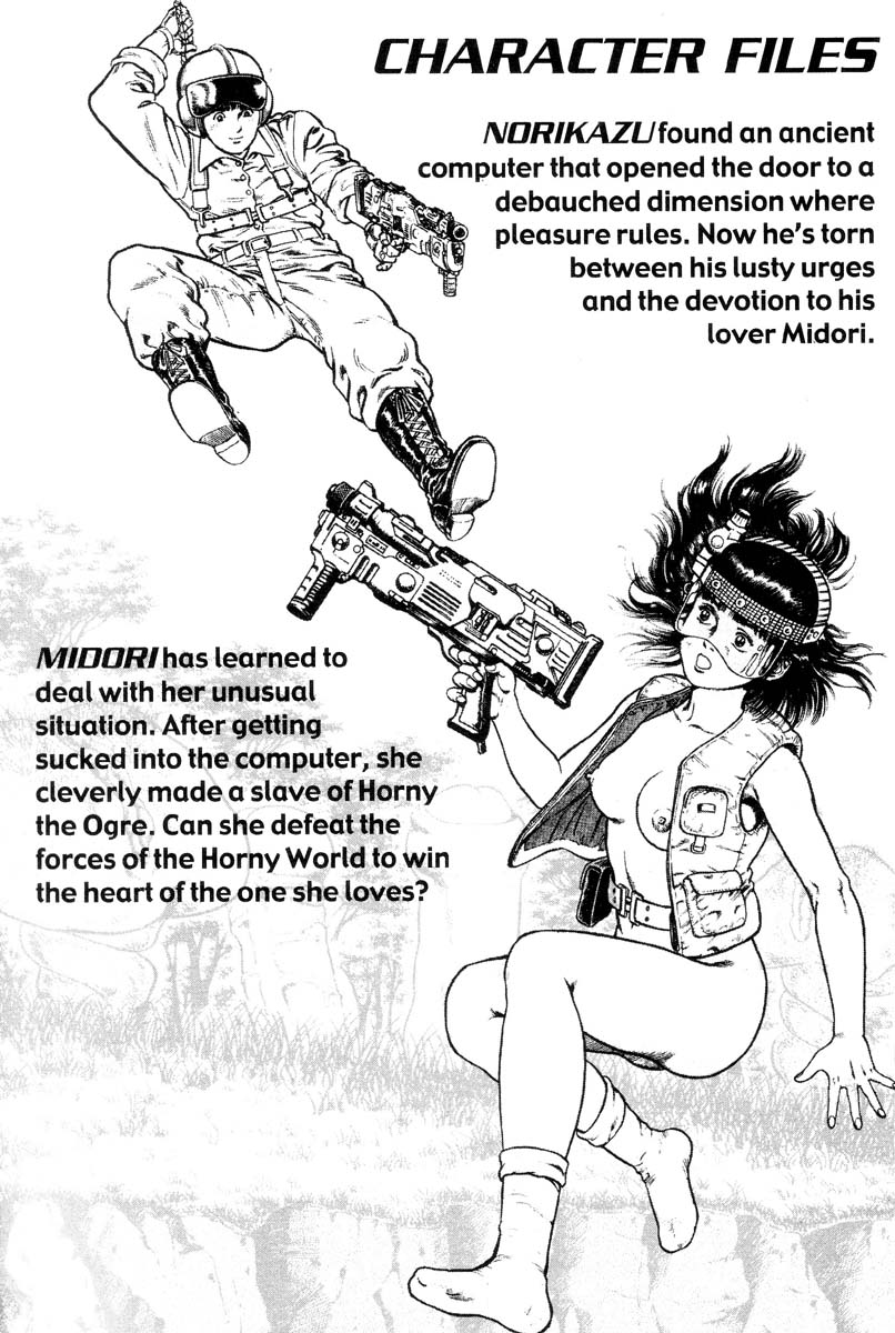 Adventure Kid Vol.3 page 5 full