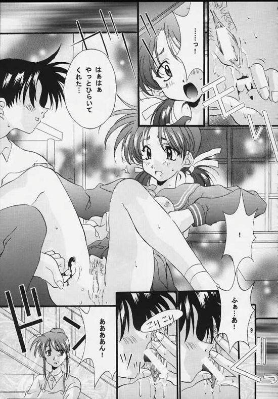 Sentimental Window Vol 3 page 7 full
