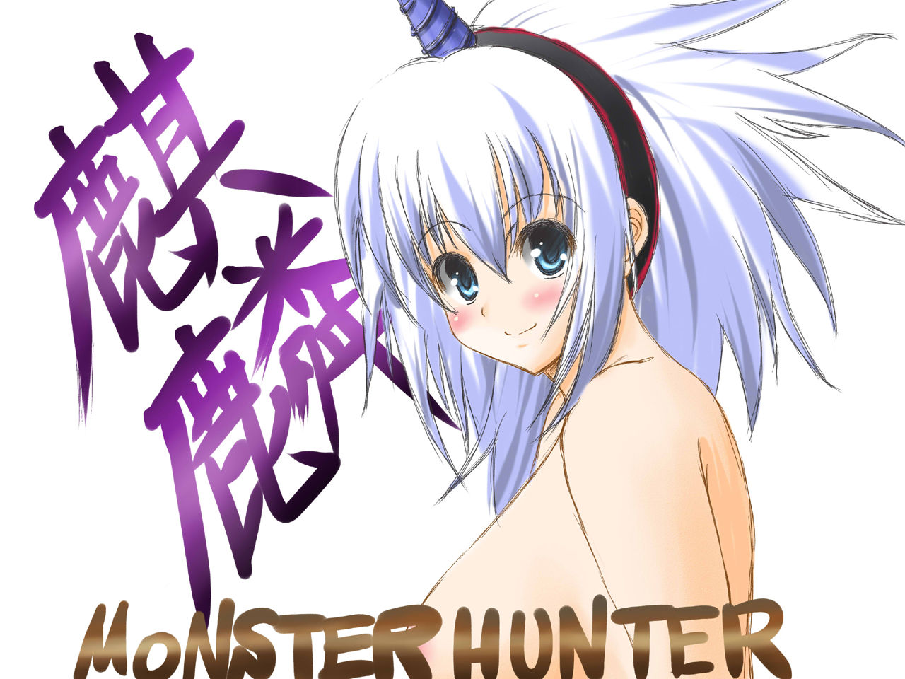 More Monster Hunter page 7 full