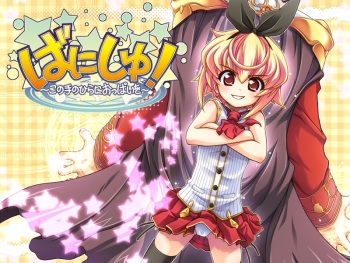 Alice 2010 -Banishu! Bangai- cover
