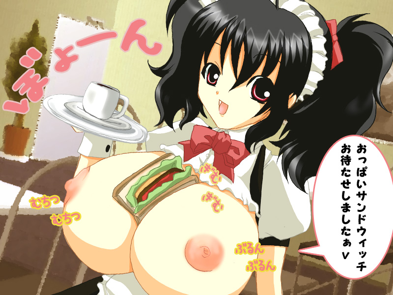 Milk Maid Matomextsu! page 3 full