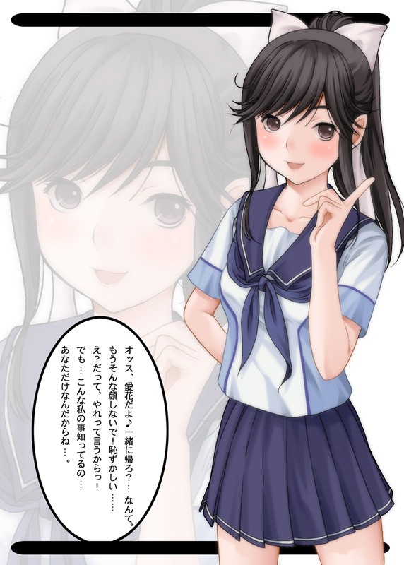 Bukkake Kokontouzai ~Manaka no Kahori~ page 4 full