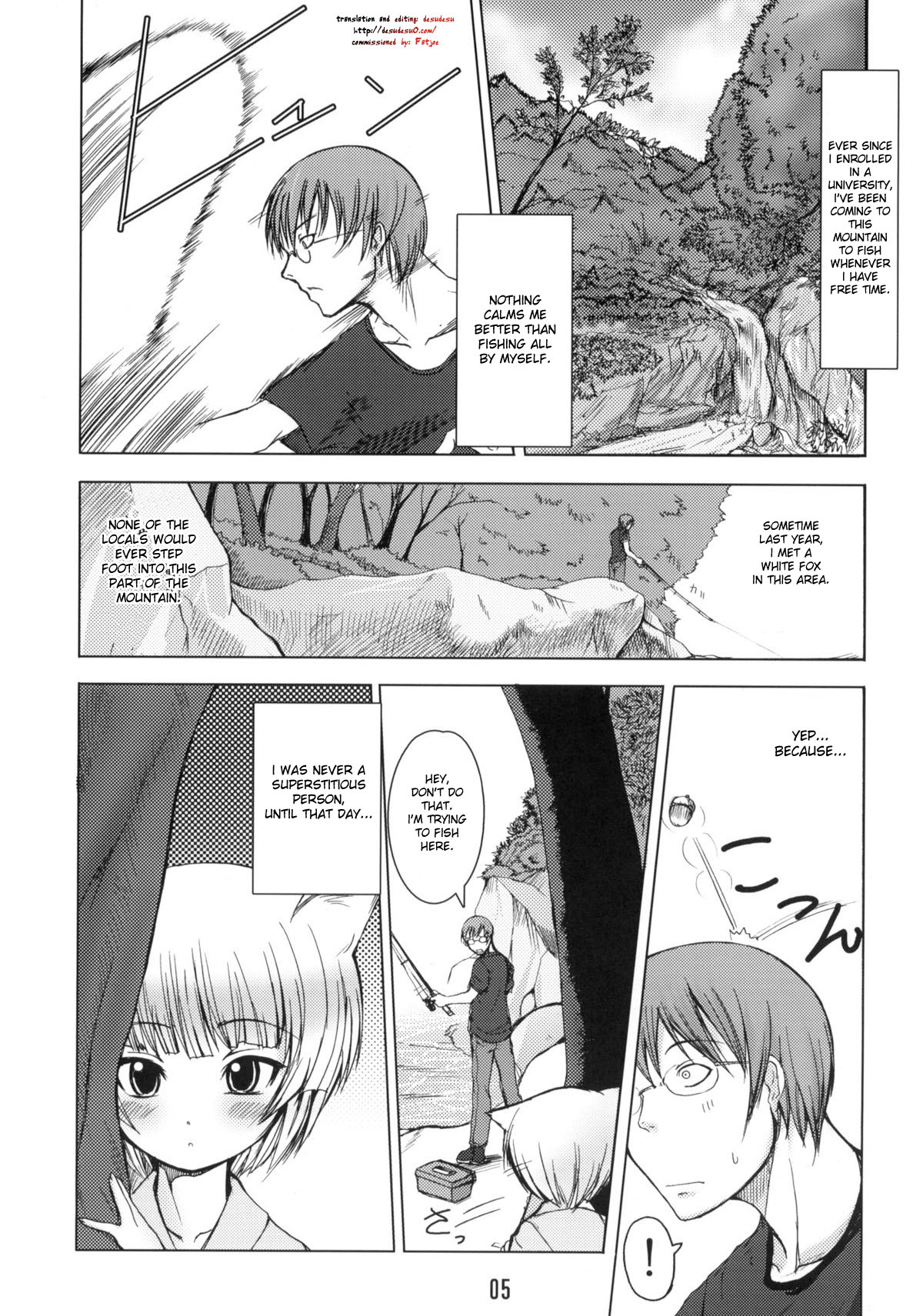 Byakko no Mori page 4 full