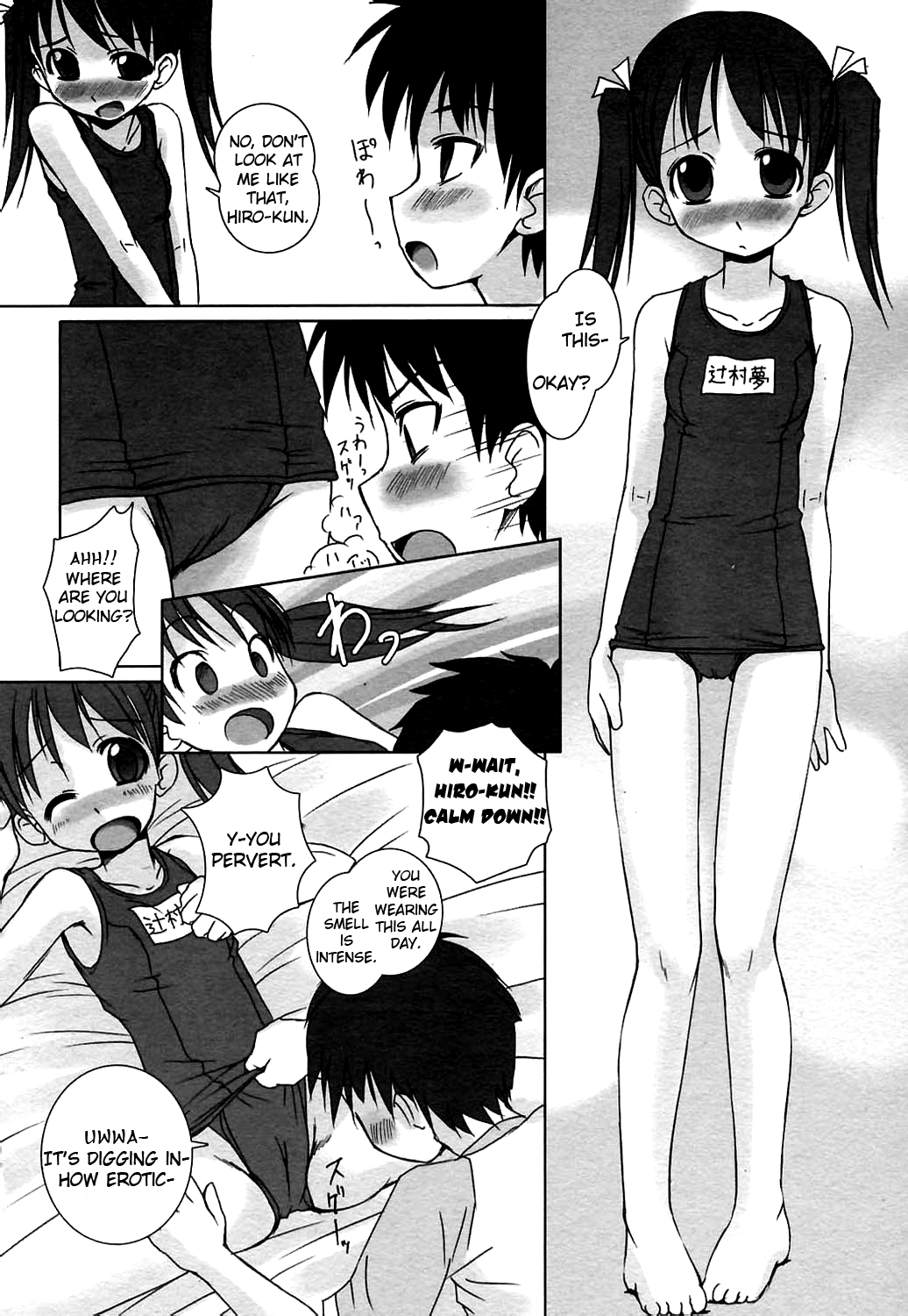 Pool Biraki no Mae ni | Before the Pool Opens page 4 full