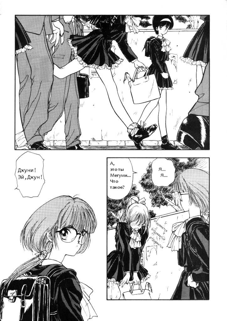 Blue page 2 full