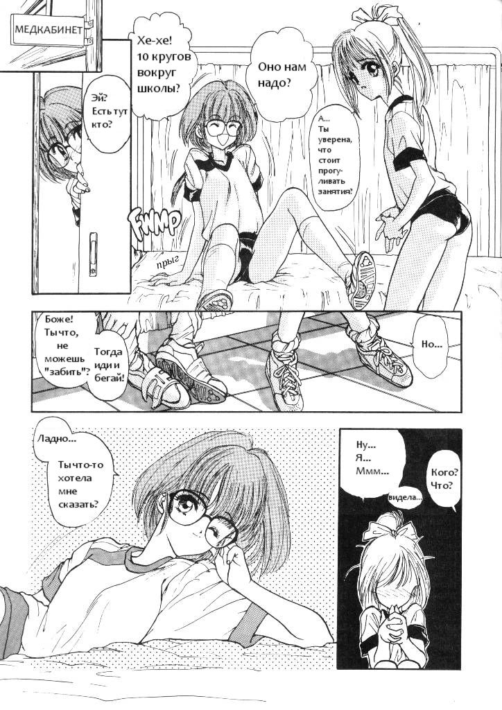 Blue page 4 full