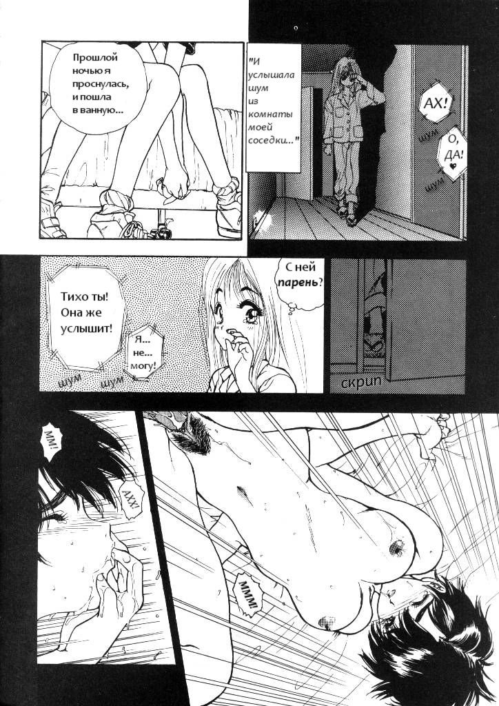 Blue page 5 full