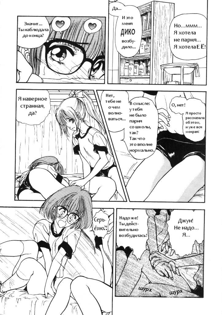 Blue page 7 full