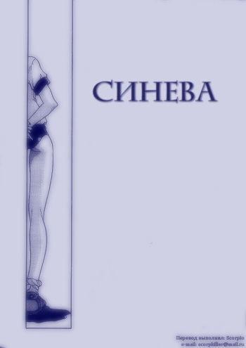 Blue cover