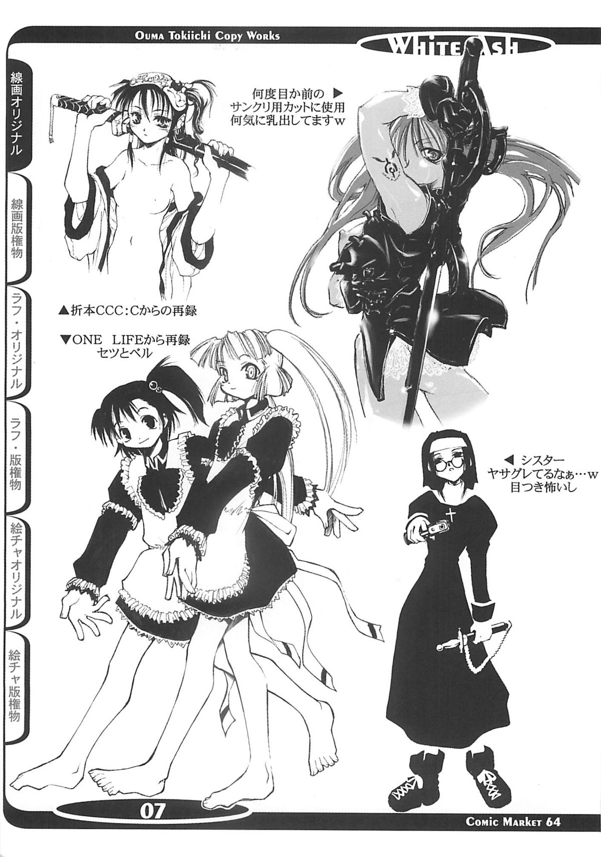 White Ash page 6 full