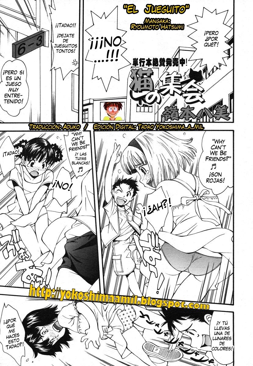 Neko no Shuukai page 1 full