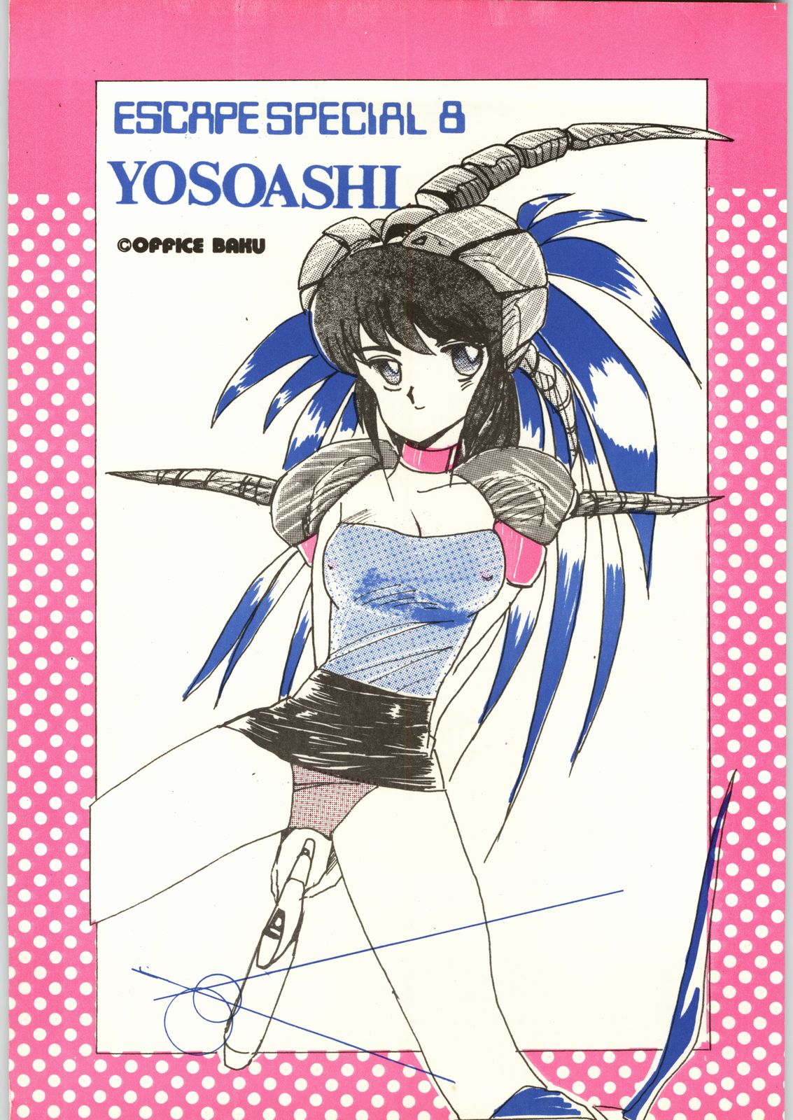 Escape Special 8 - Yosoashi page 1 full