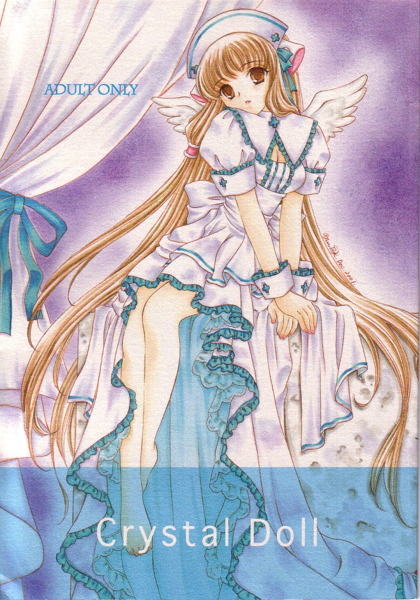 Crystal Doll | Хрупкая куколка page 1 full