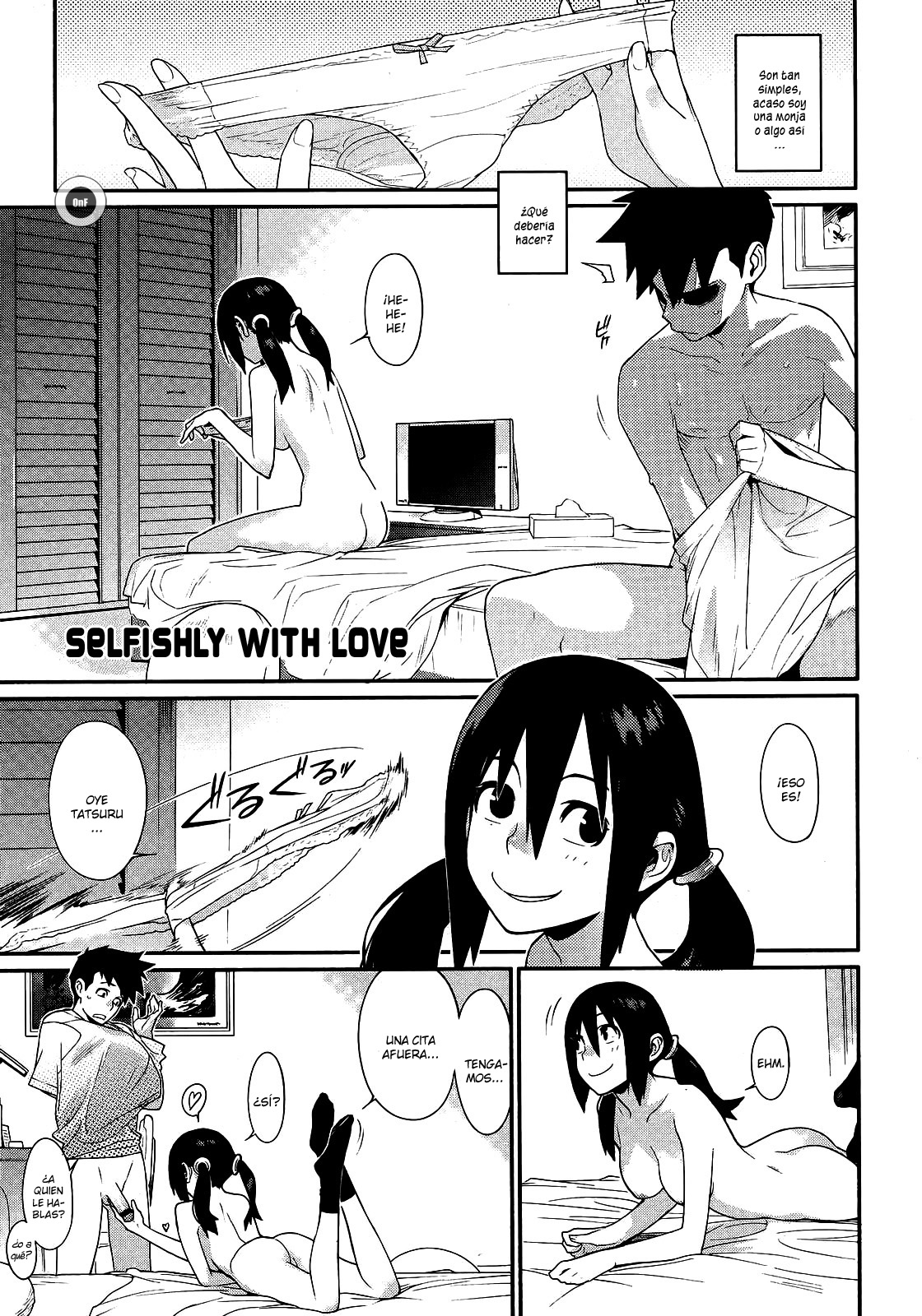 Ai no Mama ni Wagamama ni | Selfishly with Love page 1 full