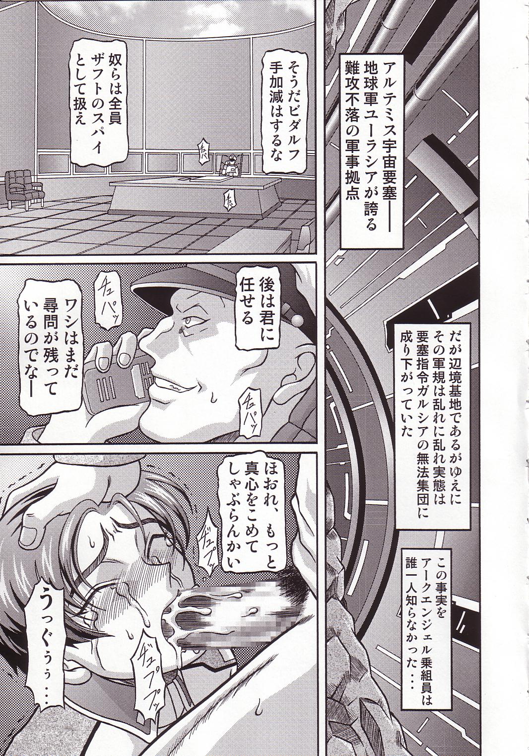 Kilometer 14 page 4 full