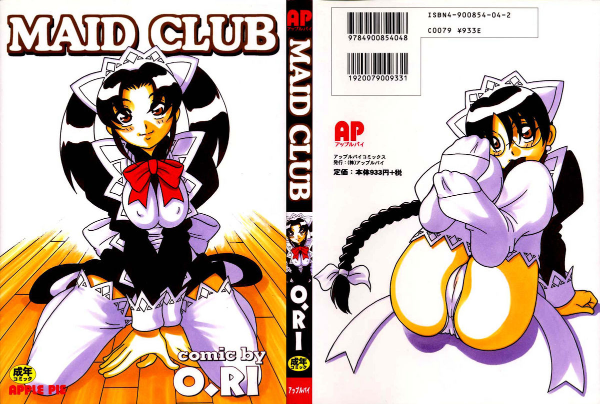 Maid Club page 1 full