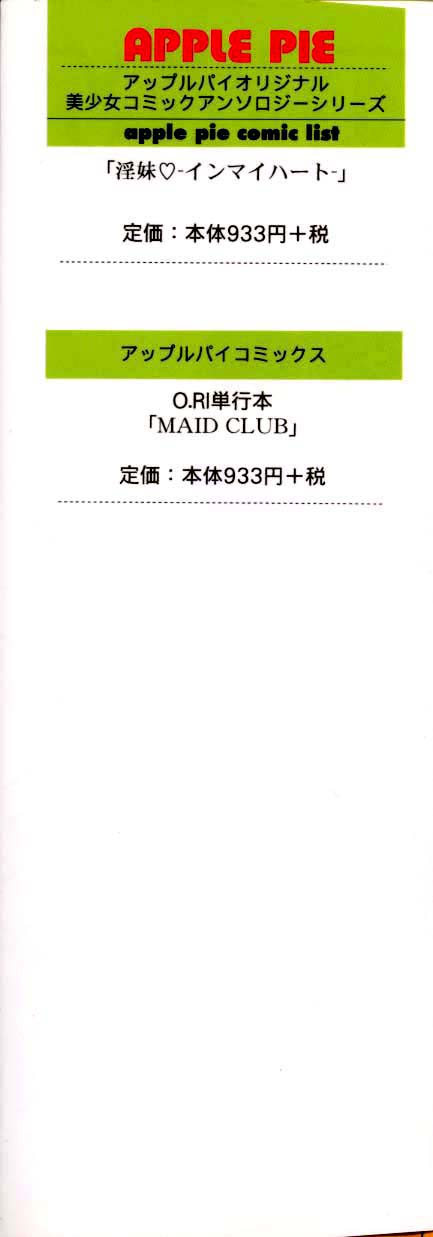 Maid Club page 5 full