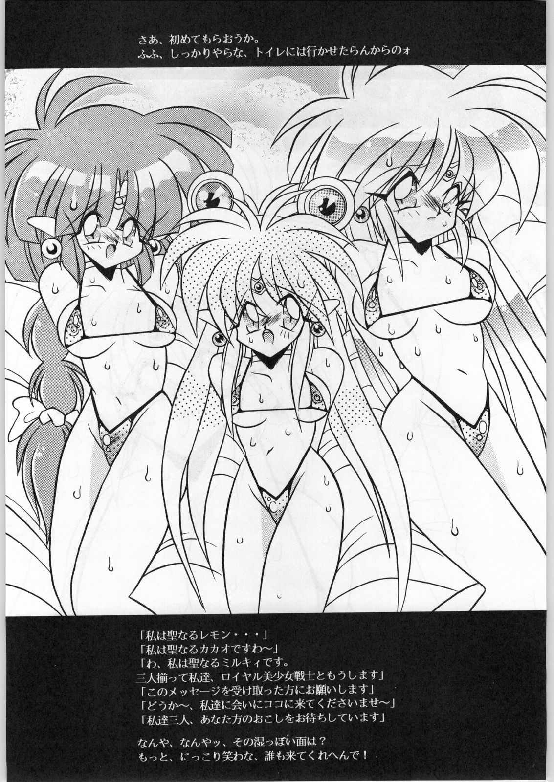 Can2 Girl page 4 full