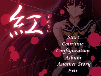 Kurenai cover
