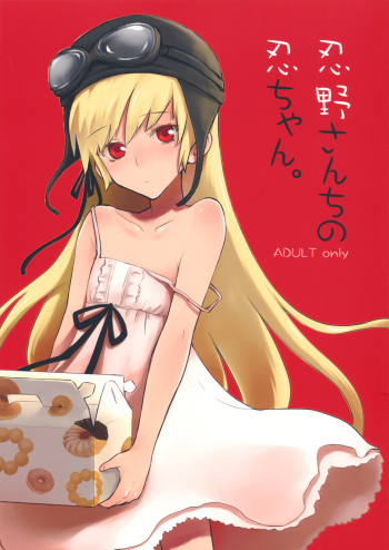 Oshino-san'chi no Shinobu-chan. cover
