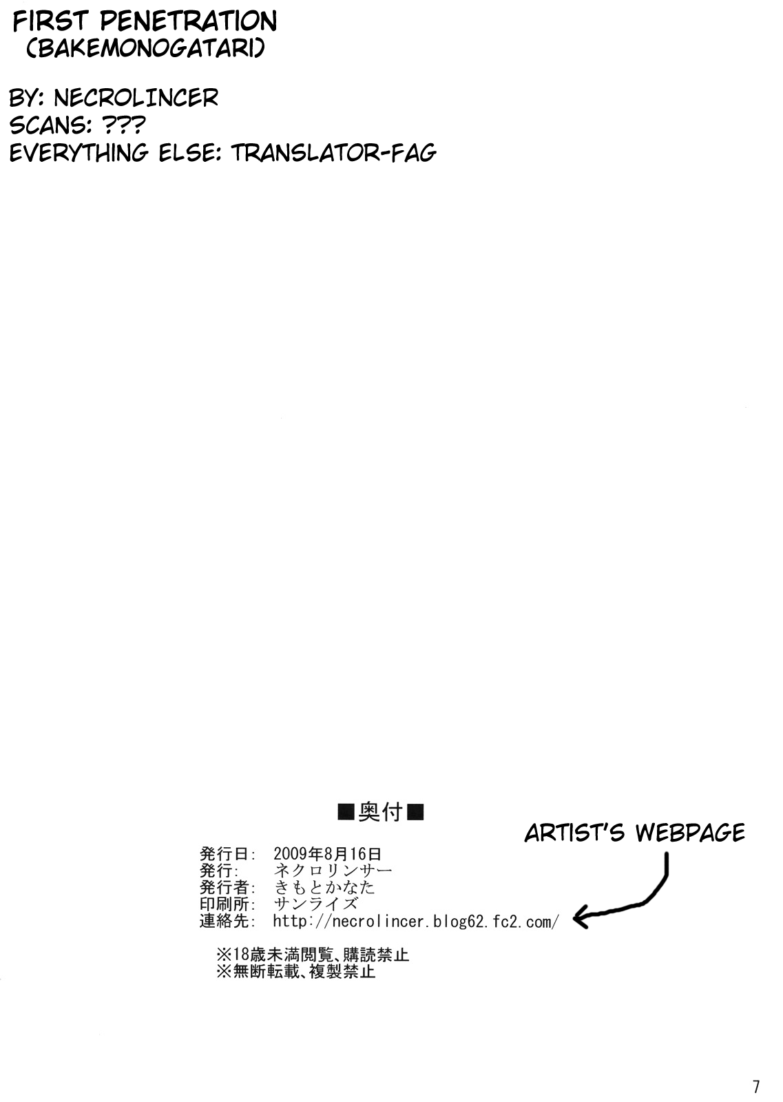 First Penetration page 6 full