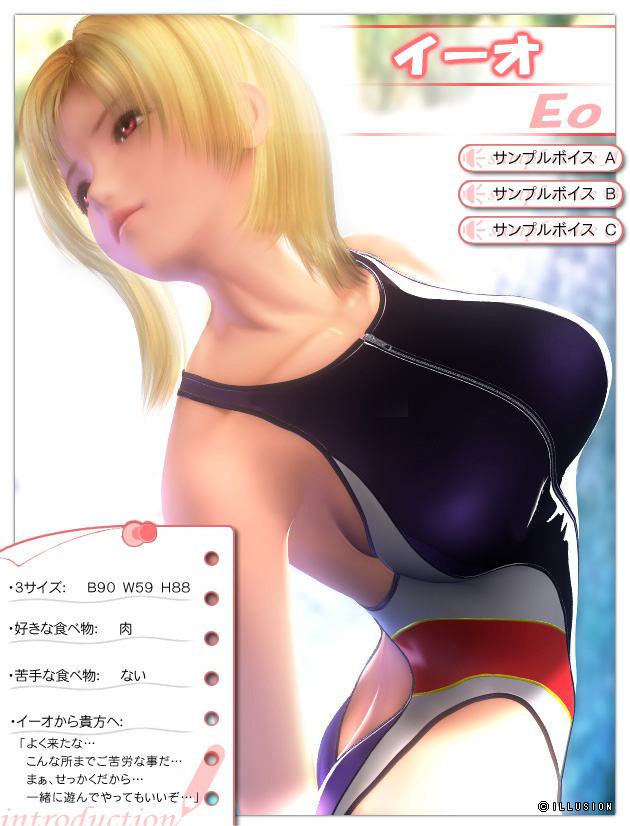 dead or alive page 2 full
