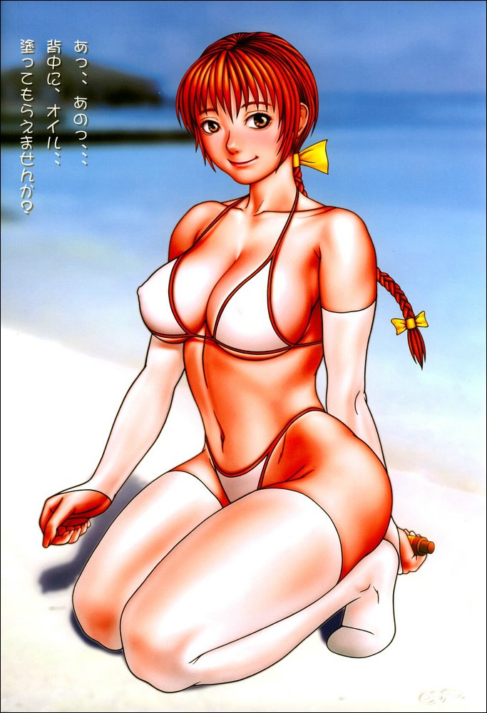 dead or alive page 8 full