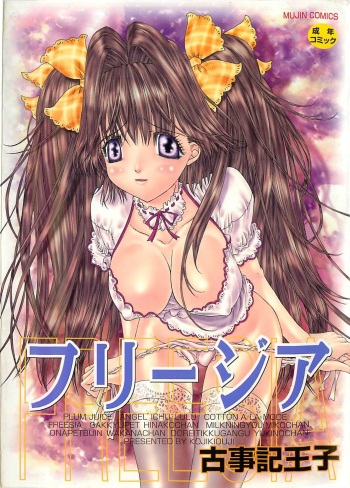 Freesia cover