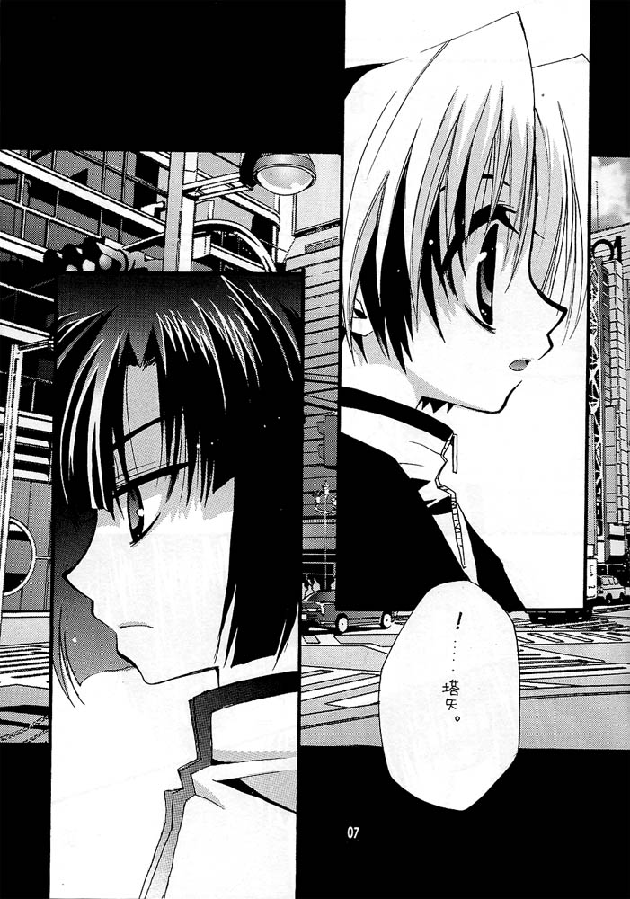 Remix page 3 full
