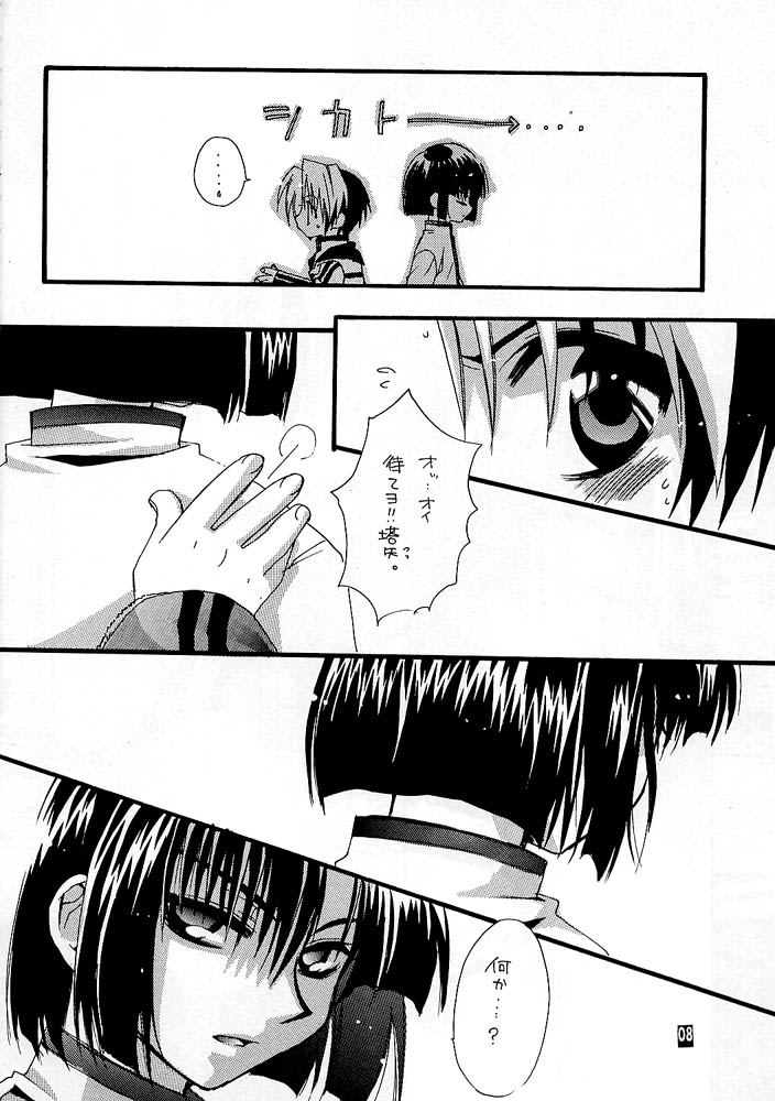 Remix page 4 full