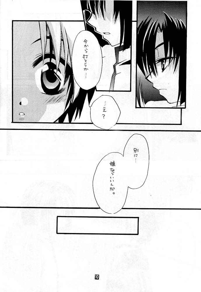 Remix page 5 full