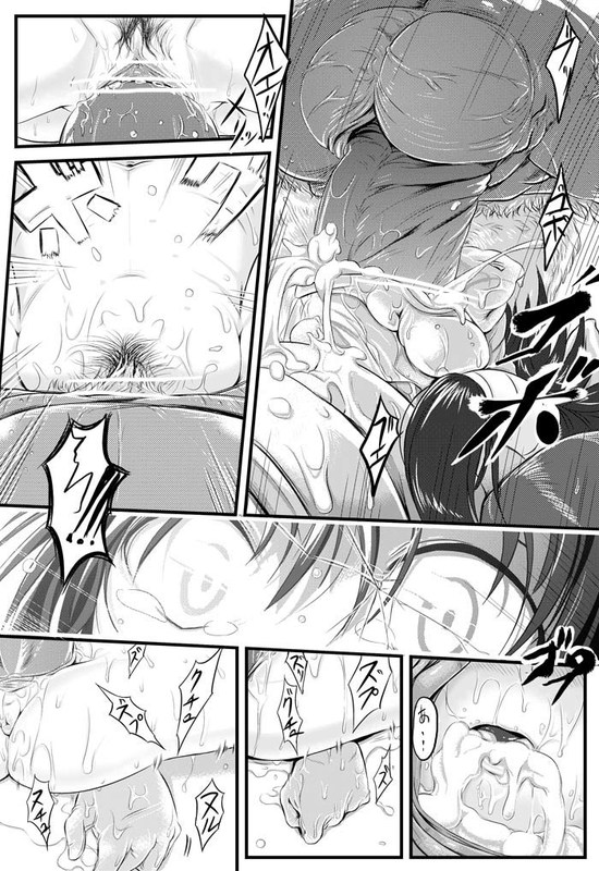 ギルドの裏クエスト page 7 full