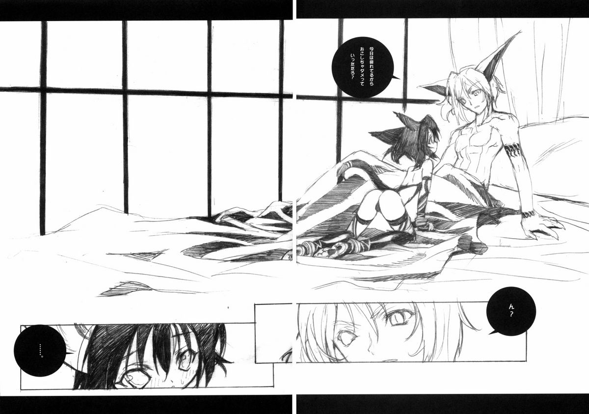 Nekokuro Dirty Desire page 9 full