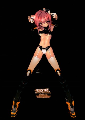 Nekokuro Dirty Desire cover