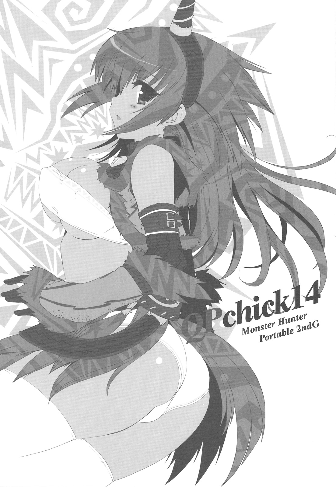 QPchick 14 Kanzenhan page 6 full