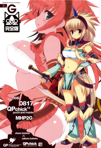 QPchick 14 Kanzenhan cover
