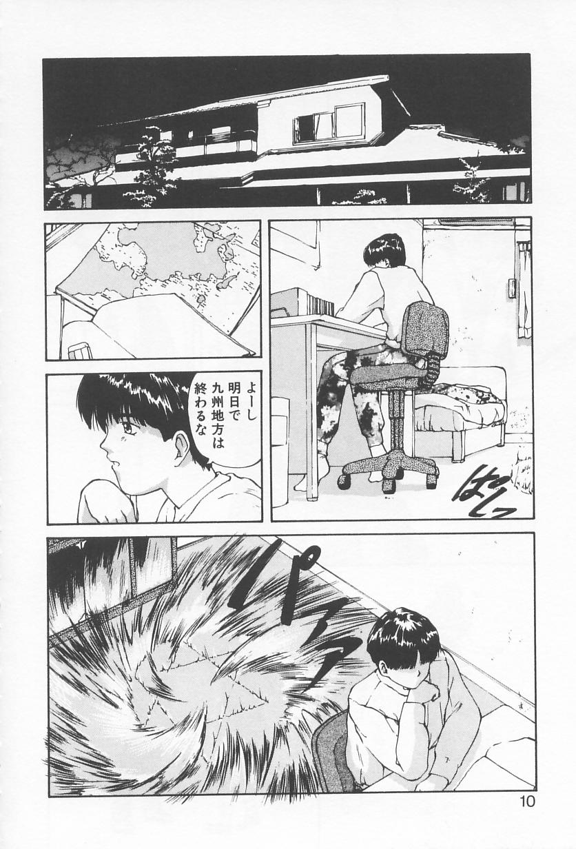 Oshikake Sant'angelo! page 9 full