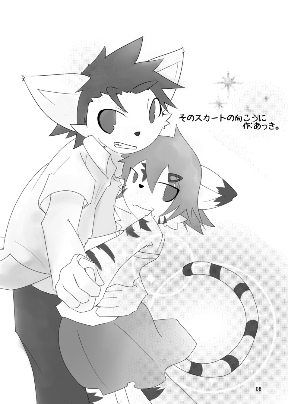Toransu ♂♀ page 5 full