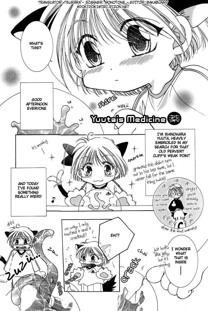 Mimi to Shippo to Mahoutsukai page 2 full