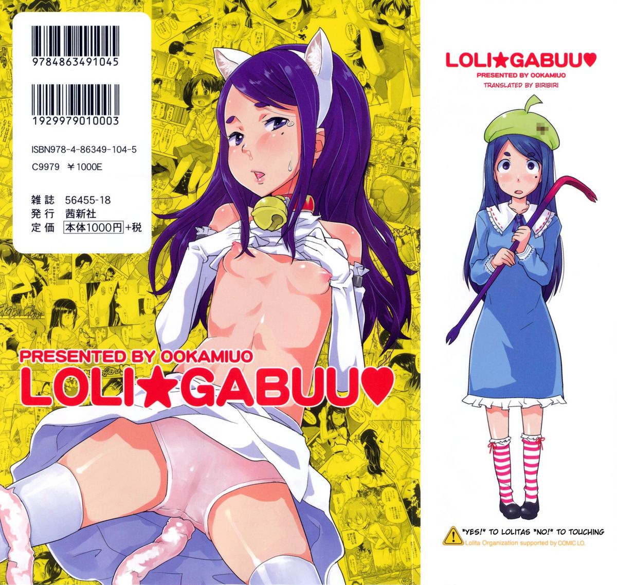 Loli Gabuu page 2 full