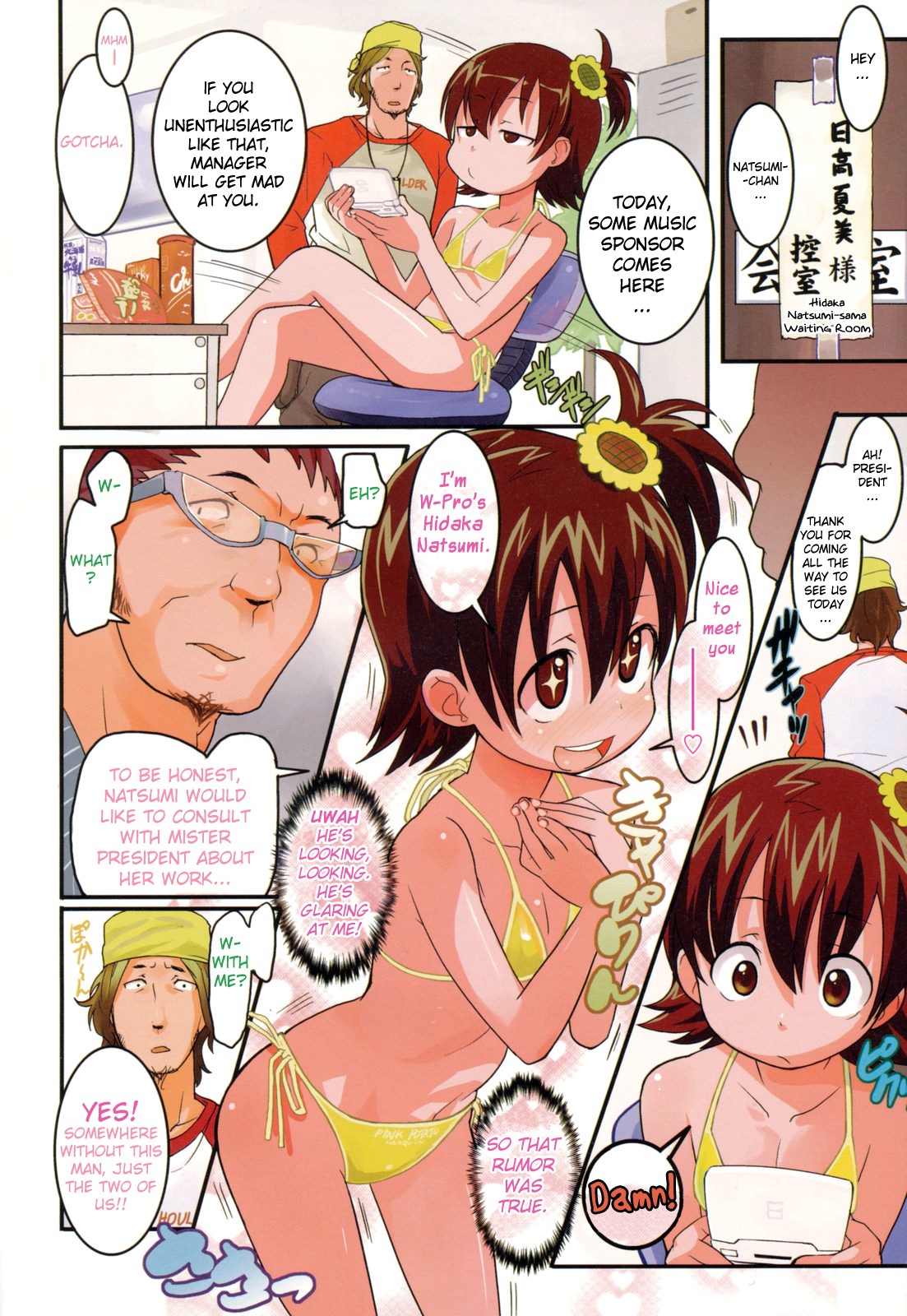 Loli Gabuu page 8 full
