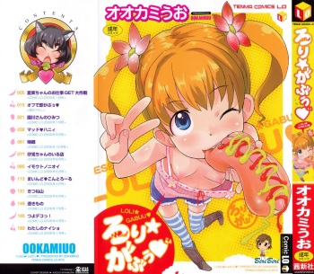 Loli Gabuu cover