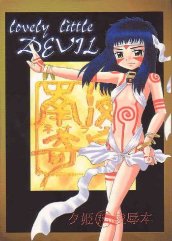 Lovely Little Devil cover