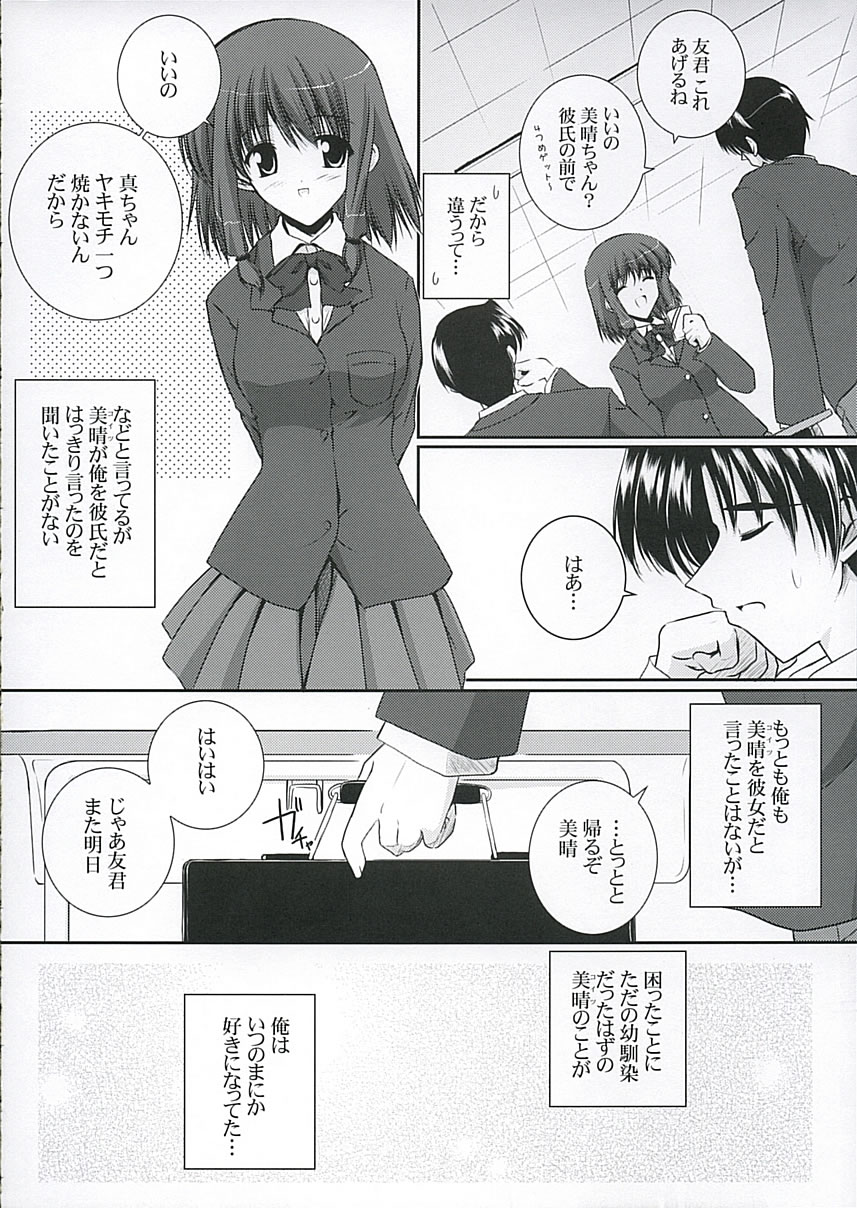 Key Word page 3 full