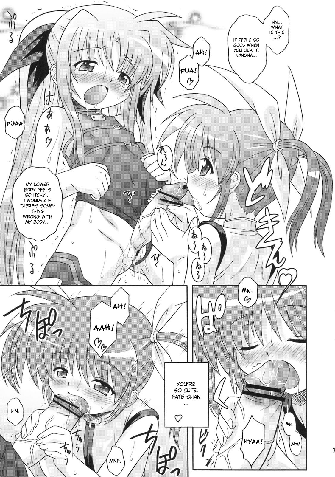 Kanrikyoku no Shiroi Koakuma | The Bureau's Little White Devil page 6 full