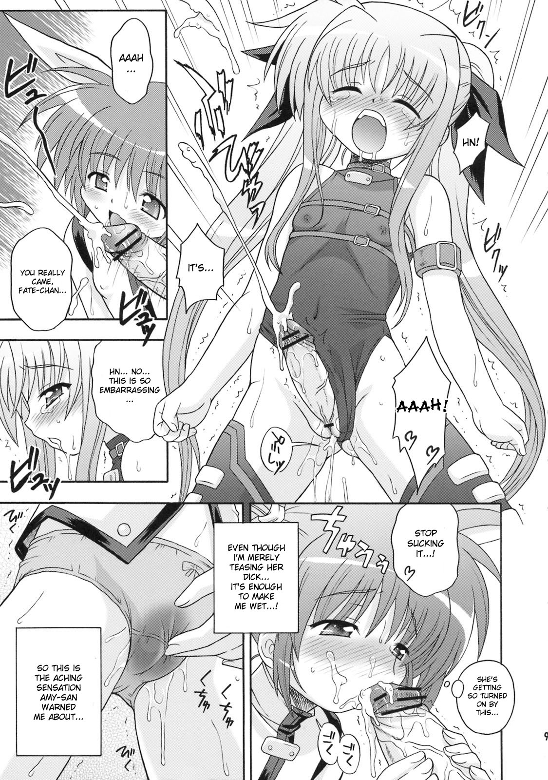 Kanrikyoku no Shiroi Koakuma | The Bureau's Little White Devil page 8 full