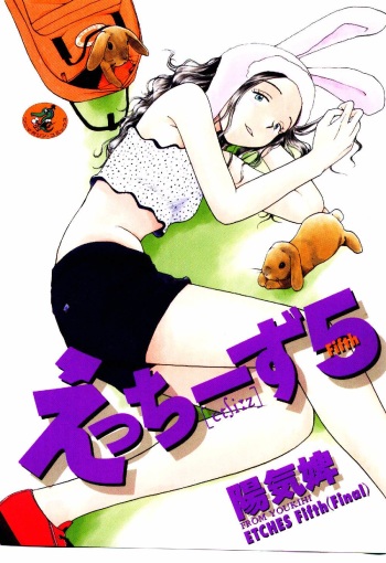 Etches 5 cover